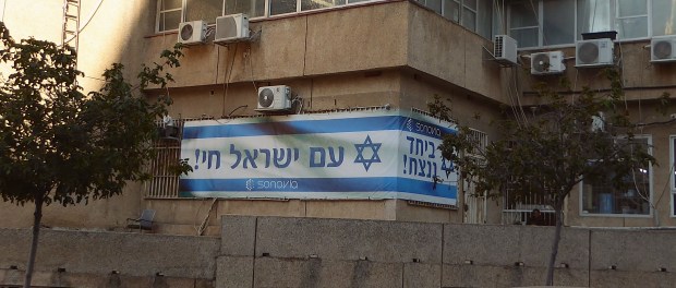 Titelfoto artikel NOS en NTR indoctrineren Nederlandse jeugd door Israël te demoniseren Maaike van Charante opiniez